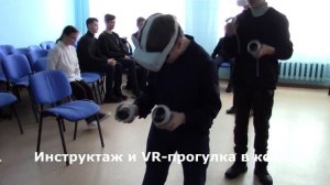 VR-шоу "Дорога в космос. Памяти Андрияна Николаева" в Чебоксарском муниципальном округе Чувашии