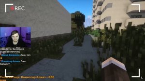 НОЧЬ В ПРИПЯТИ. ЖИЗНЬ СТАЛКЕРА - ВЫЖИВАНИЕ В ЧЕРНОБЫЛЕ МАЙНКРАФТ | Реакция