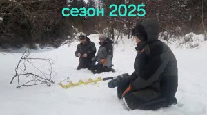 Рыбачим на мормышку, 2025