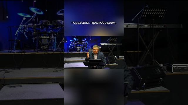 Что влияет на любовь Бога? смотреть онлайн