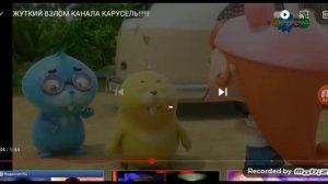 жуткая заставка карусель