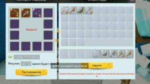 СДЕЛАЛ БЕСПЛАТНУЮ ЛОТЕРЕЙНУЮ КОРОБКУ В СКАЙ БЛОКЕ?! НУБЫ СТАЛИ ПРО!!! БЛОКМЕН ГО