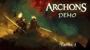 Два лучше чем один) Archons Demo #archons #gaming #games #gameplay