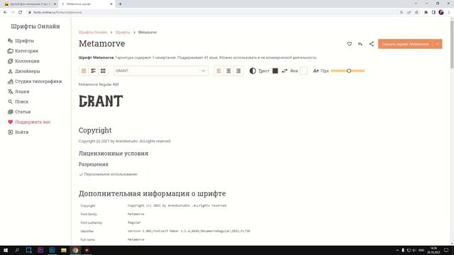 КАК СДЕЛАТЬ ХЭЛЛОУИН ОФОРМЛЕНИЕ ДЛЯ ЮТУБ КАНАЛА ШАПКА И АВАТАРКА В СТИЛЕ СЕРИАЛА РИК И МОРТИ смотреть онлайн