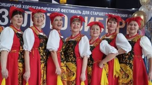 Чибатуха