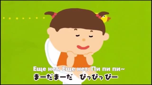 Туалет