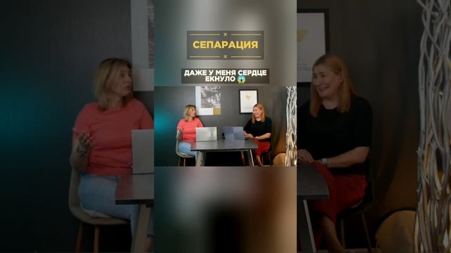 Когда начинать СЕПАРАЦИЮ ребенка