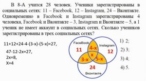 Задачки от Инфознайки (68)