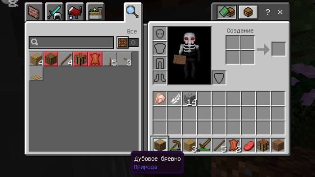 играю в майнкрафт в выживание. смотреть онлайн