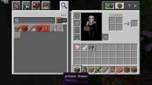 играю в майнкрафт в выживание.