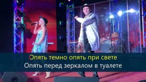 КАРАОКЕ группа Мишель - Лайки зайке (минусовка без голоса с бэк-вокалом)