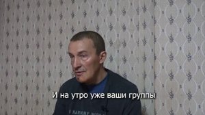 «Они всё подделали. После этого отправили меня в Ровно на полигон...»