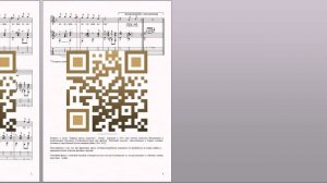 Первым делом самолёты (муз.В.Соловьёва-Седова, сл.А.Фатьянова) Ноты для вокала и гитары