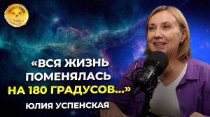 Как легко воплотить все свои желания и мечты