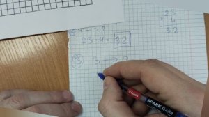 ОГЭ 2025 Математика Вариант 34 План местности
