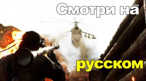 Metal Gear Solid Delta трейлер от июня 2024 русская озвучка