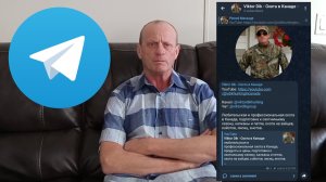 Новости: Viktor Dik - Охота в Канаде Телеграм Канал