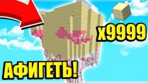 ЗАСТРОИЛ ВСЮ БАЗУ БЛОКАМИ!ЭТО КАПЕЦ! МАЙНКРАФТ БЕД ВАРС
