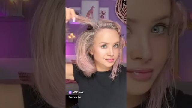 Шикарный объем