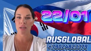 Паром в Корею орею