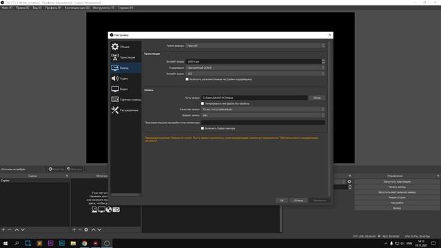 Как сделать Трансляцию, Стрим в Instagram c Компьютера через OBS STUDIO / Promovgram 2024