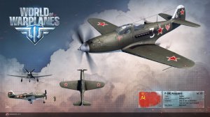 Премсамолёты за голду. P-39Q-15 Airacobra. World of Warplanes