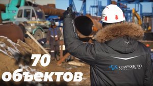 ГК Содружество