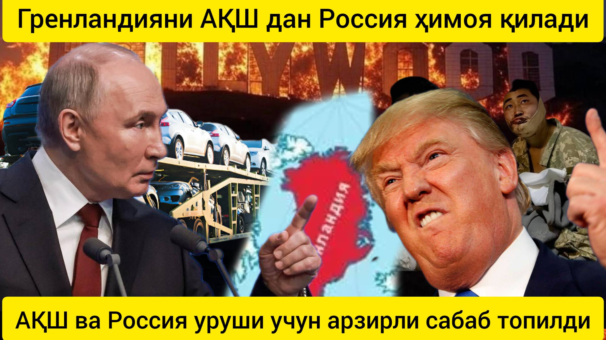 Лос-Анжелесни вайрон қилган ёнғин. дунё янгиликлари  12.01.2025.