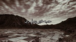 The Most Relax Nasheed || Slowed Reverb || Arabic Lyrics ||