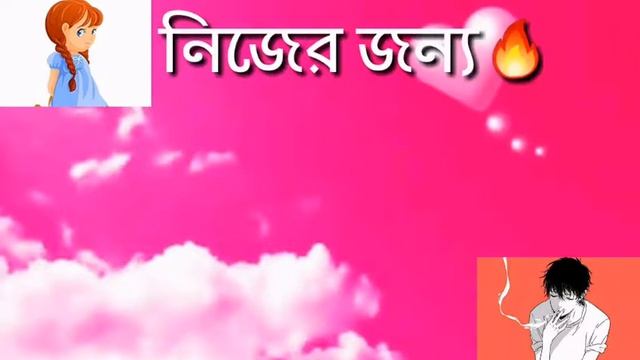 নিকোটিন#Nicotine new love stroy sad love stroy emotonal video смотреть онлайн