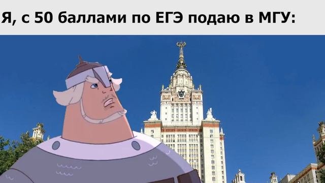 Открывайте хм никогда не открывают