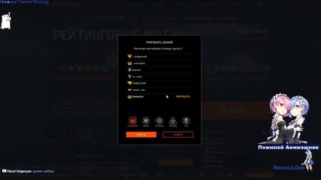 Warface Потеем или балдеем? смотреть онлайн