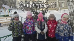 ПРИВЕТ ИЗ СИБИРИ