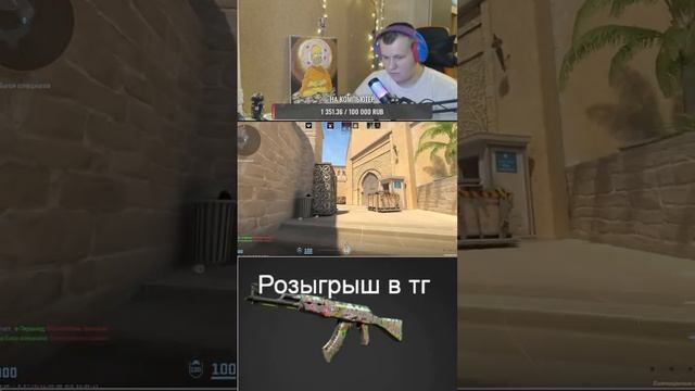 Зачистка на A #рекомендации #стрим #cs2stream #ксго #cs2стрим #csgo #csgo2stream #кс2 #twitch #cs2