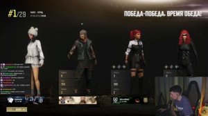 ДЕСАУТ СОБРАЛ ПОТНЫЙ СТАК ФРИКОВ В ПАБГ  | des0ut skywhywalker by_owl skillzor играют в pubg