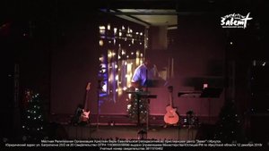 Воскресное Богослужение 12.01.2025