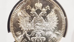 Рубль 1898 года * Париж CPRC MS62 Редкая монета в UNC
