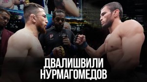 🛑Умар Нурмагомедов - Мераб Двалишвили | Полный бой на UFC 311 и прогноз