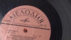 Винил.пластинка для проверки работы воспроизводящих устройств ссср 1980 г