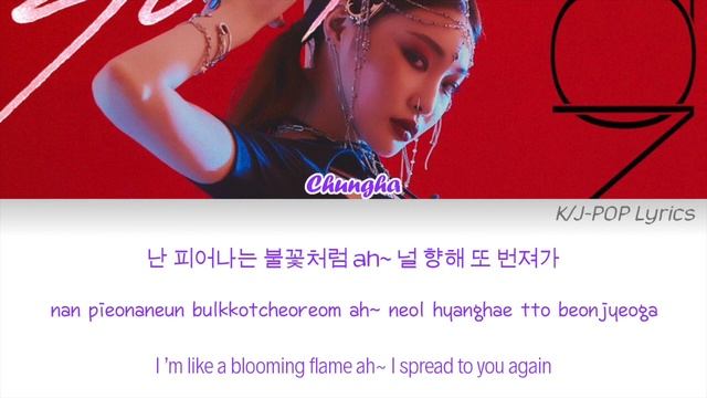 Chungha (청하) - Stay Tonight Colour Coded Lyrics (Han/Rom/Eng)