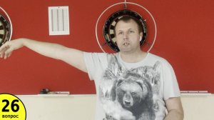 Дартс. Вопрос-ответ #26. Как правильно держать дротик?