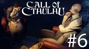 Врачебные будни | Call of Cthulhu прохождение: 6.