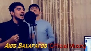 Аюб Вахарагов