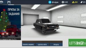 Я придумал сделать концепт ркд (ВИДЕО МОЁ!!!)