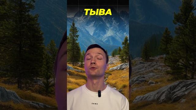 ЧТО ПРОИСХОДИТ В РОССИИ: САМЫЕ ЛЮБОПЫТНЫЕ ФАКТЫ 🧐 #егэ #егэ2025 #общество #шортс #факты #shorts
