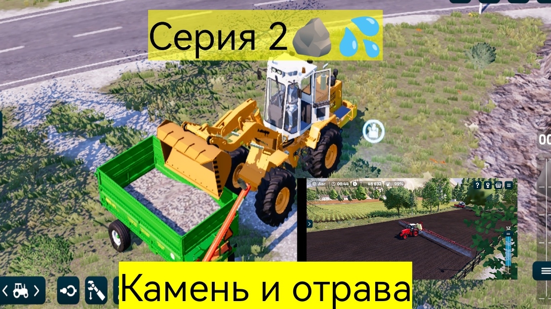 Farming simulator 23 карта 🗿карта: Gemainde_Talbau, серия 2&Песок и отрава👍