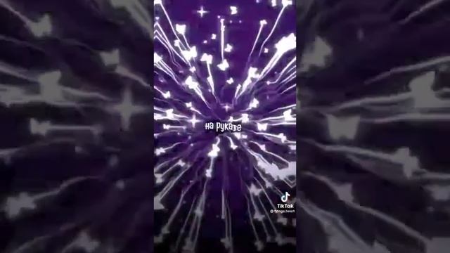 ~Футажи из тик тока 2 минуты ✨❤️~ смотреть онлайн