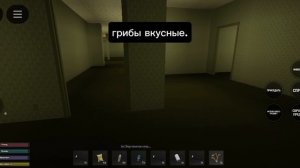 играем в сити смэш но только с 1 приколом.