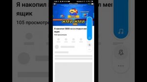 как взломать бравл старс
