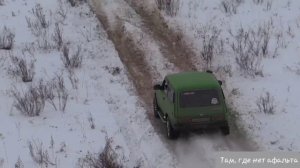 👉Покатушки с Оренбургским клубом любителей Бездорожья "Нива 007". ‼️Скоро полное видео.